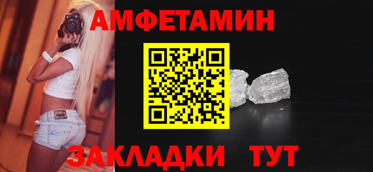 Александров  АМФ Premium  Вход с VPN 