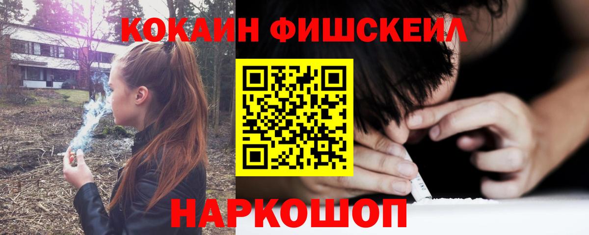 COCAIN Перу Александров