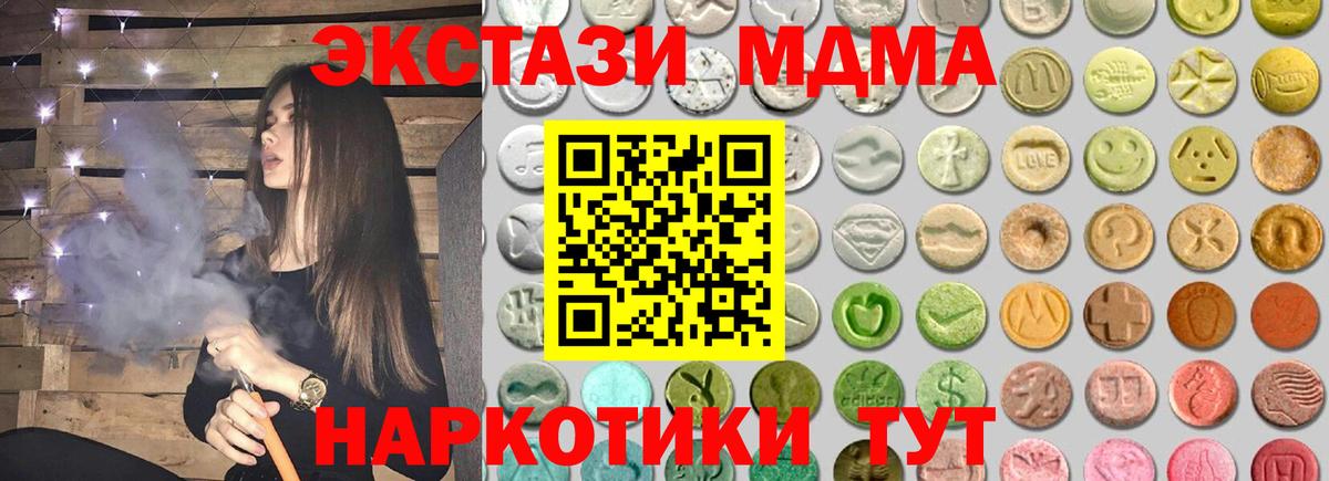 ЭКСТАЗИ 300 mg Александров