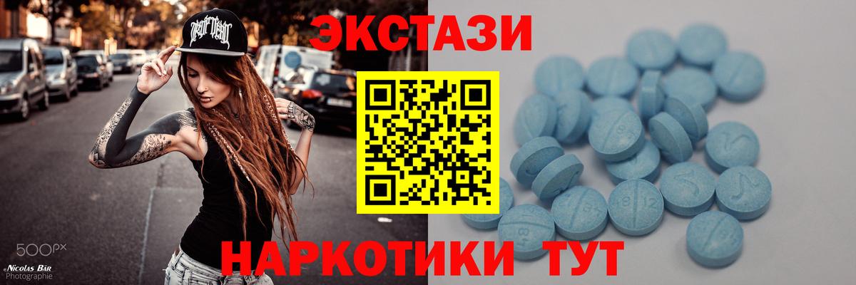 ЭКСТАЗИ Punisher  MEGA   Ecstasy  Александров  Вход с VPN  Экстази круглые 