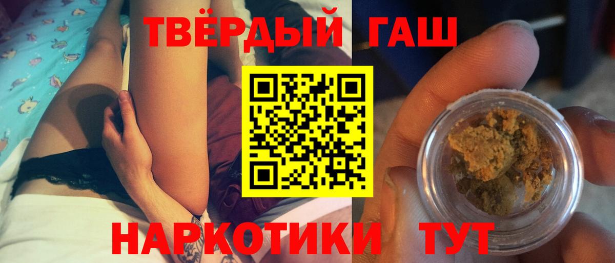 Александров  ГАШИШ хэш  Вход с VPN 