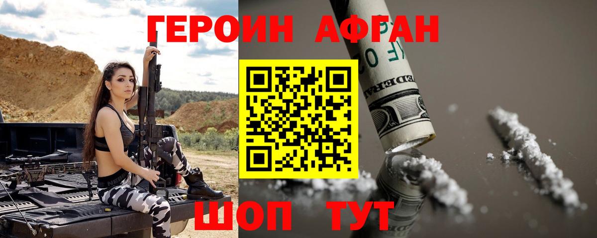 Гашиш  Вход с VPN  Марихуана  Александров  Меф кристаллы  Cocaine 
