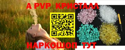 гидропоника Первоуральск