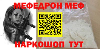 альфа пвп VHQ Партизанск