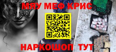 кокс Пенза