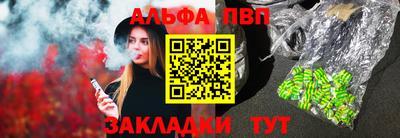 кокс Пенза