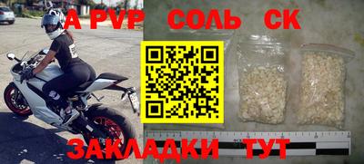 альфа пвп VHQ Партизанск