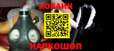 кокс Пенза