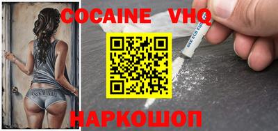 кокс Пенза