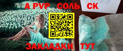 кокс Пенза