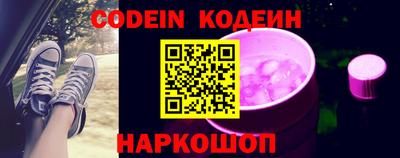 кокс Пенза