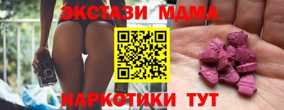 альфа пвп VHQ Партизанск