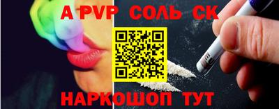 кокс Пенза