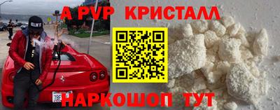 кокс Пенза