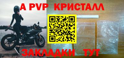 кокс Пенза