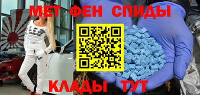 альфа пвп VHQ Партизанск