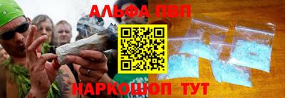 кокс Пенза