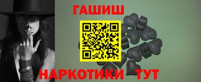 альфа пвп VHQ Партизанск