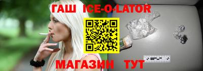 альфа пвп VHQ Партизанск