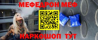 альфа пвп VHQ Партизанск