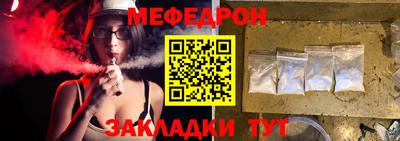 альфа пвп VHQ Партизанск