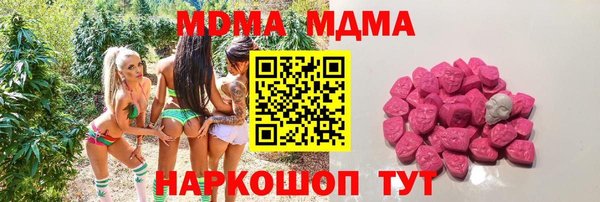 MDMA VHQ Александров