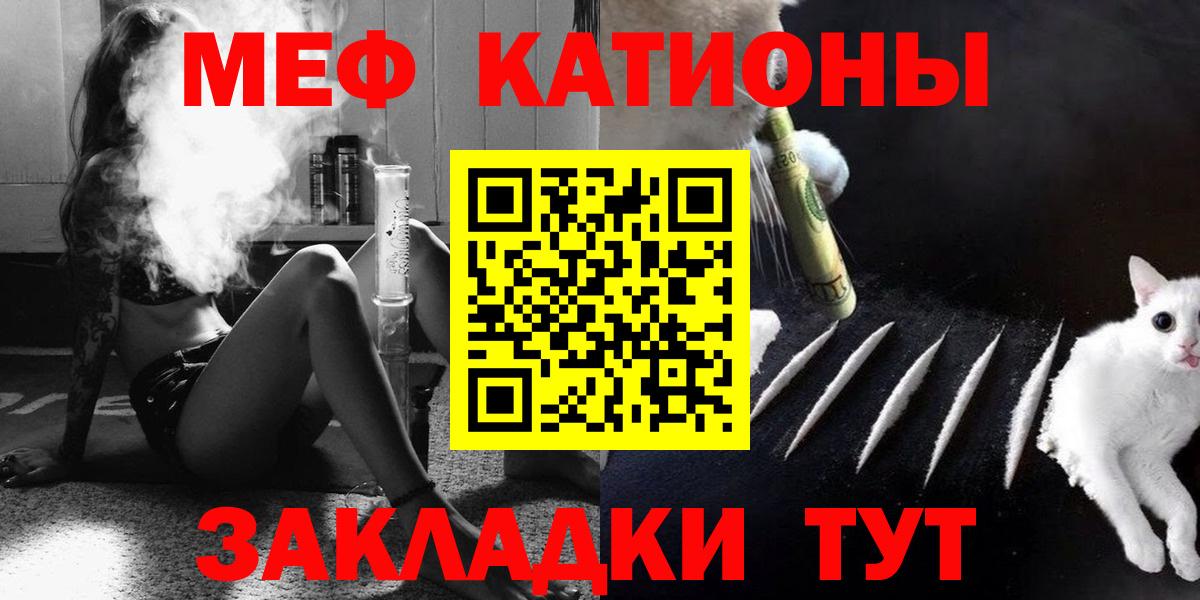 МЕФ мука Александров