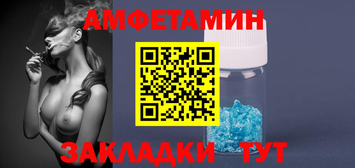 Первитин пудра  Вход с VPN  Первитин пудра  Александров 