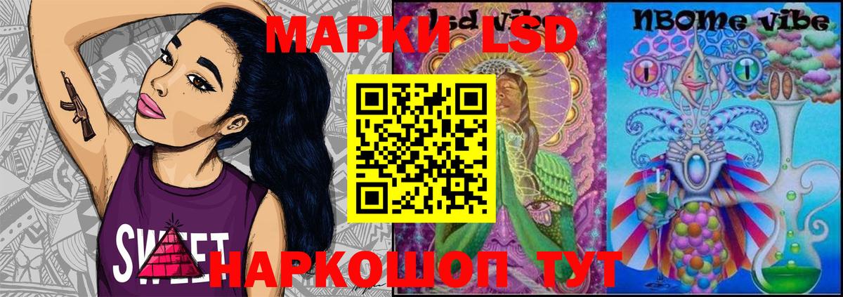 Марки N-bome  Вход с VPN  Александров  Марки 25I-NBOMe 1,5мг 