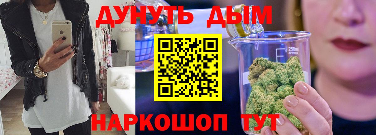 Александров  Шишки марихуана марихуана  Марихуана AK-47  Вход с VPN 